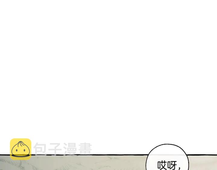 第26话 不可以，你太弱了114