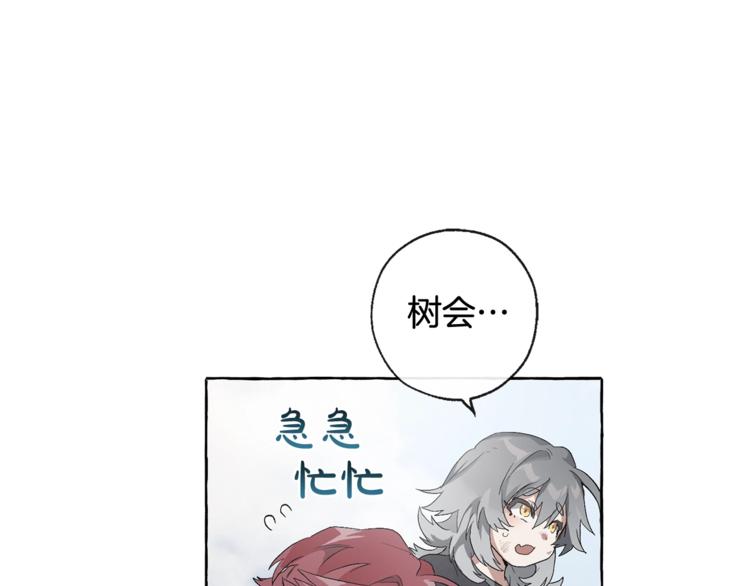第3话 给我尽情的吃！96