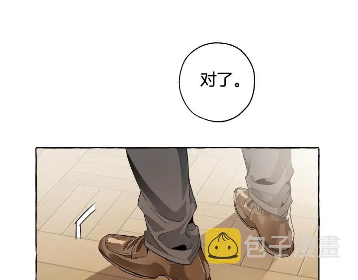 第10话 我有特殊蛊惑技巧51