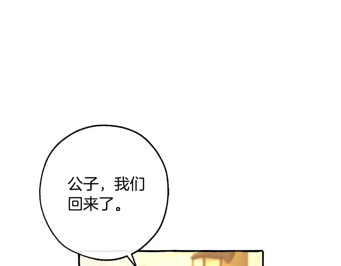 第103话 被雨淋湿91