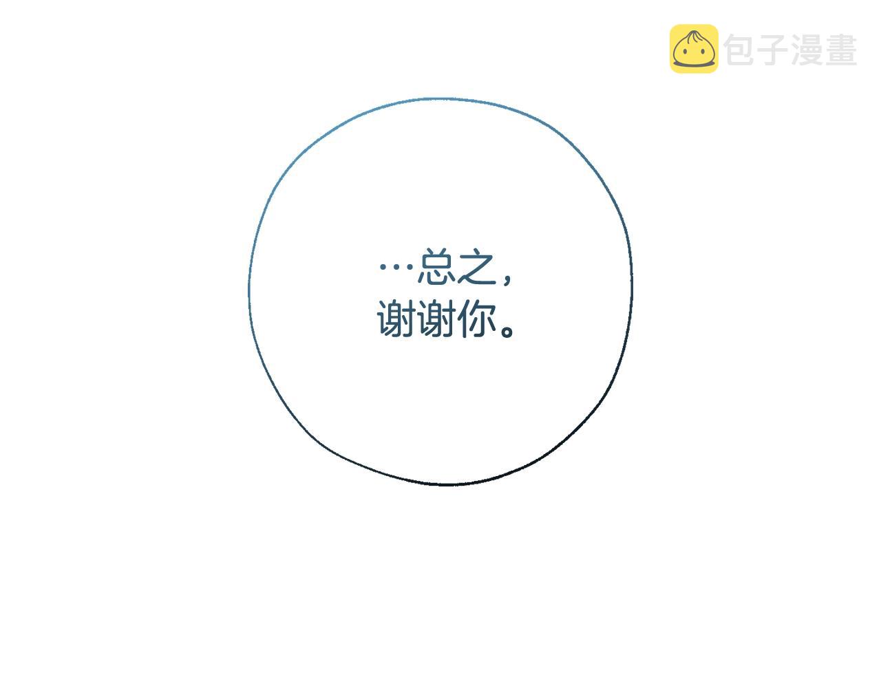 第58话 交锋105