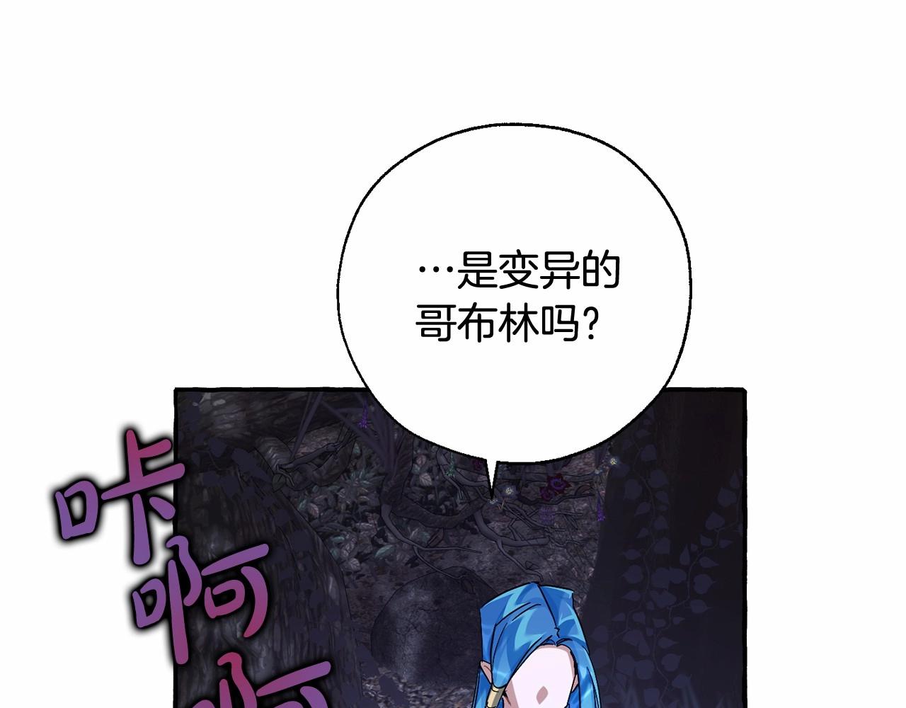 第87话 小声点啊125