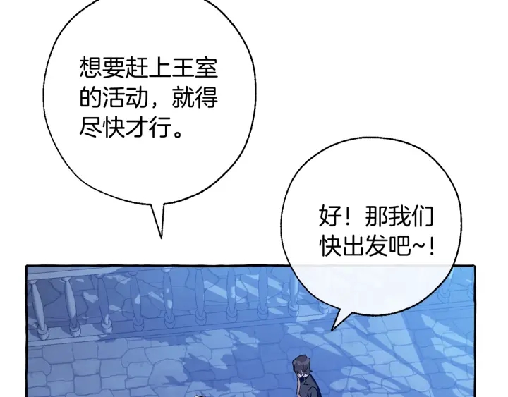 第27话 谁的转折点159