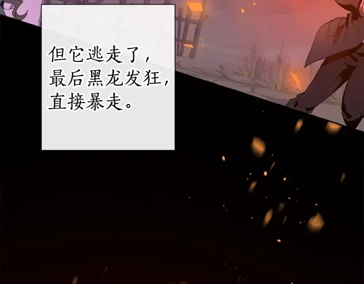 第8话 会保护人吧？100