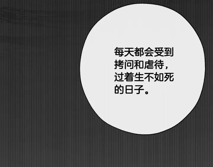 第17话 喝醉了吗？32