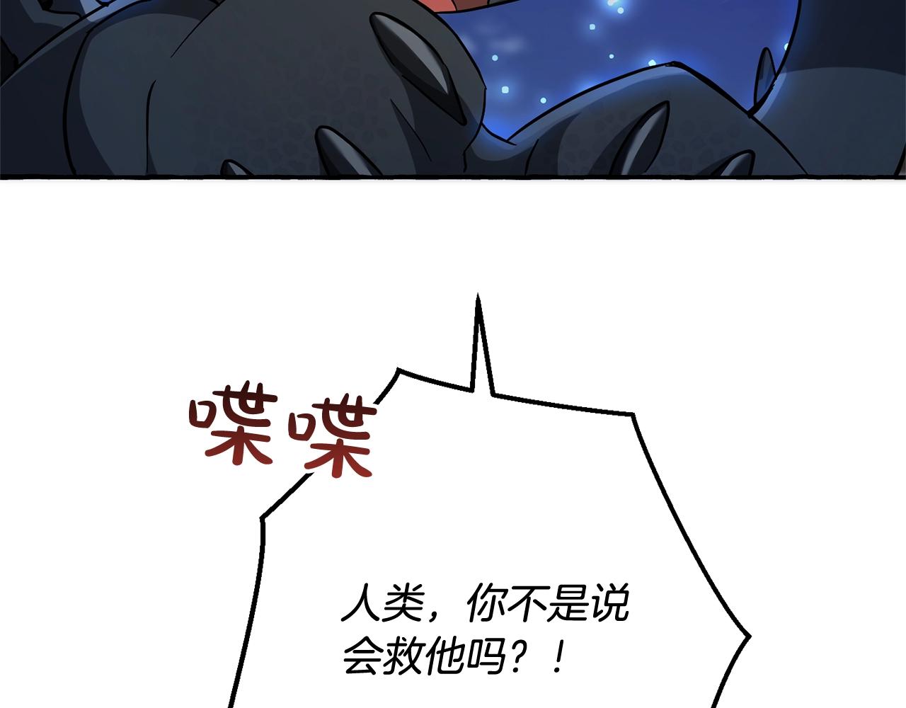 第71话 捡了个鲸113