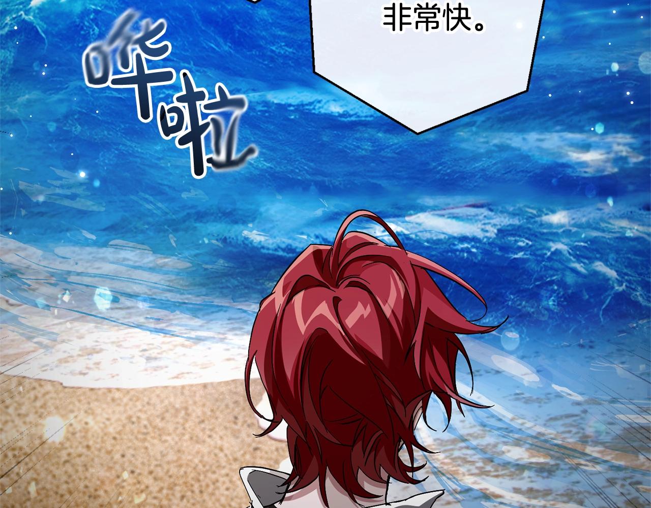 第74话 想干架吗？！52