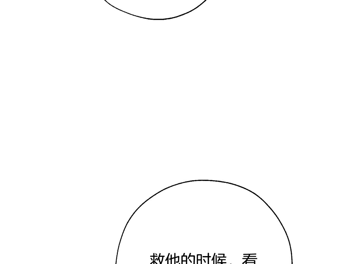 第66话 海岸线上的少爷16