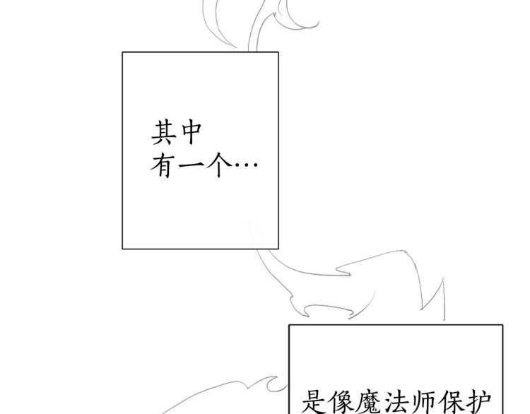 第2话 设下的诱饵122