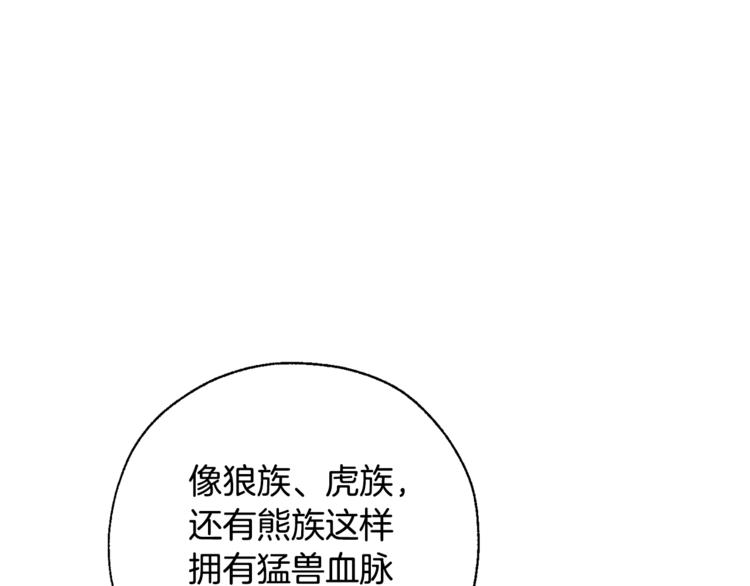 第33话 你俩充当爸妈吧119