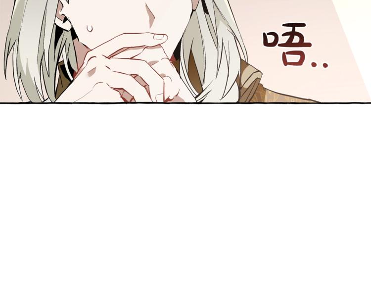 第31话 话术大师53