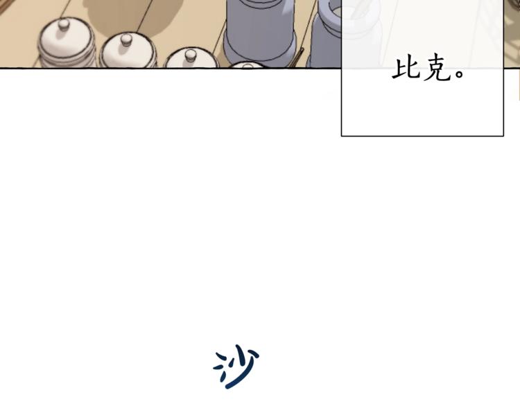 第5话 命运的相遇62