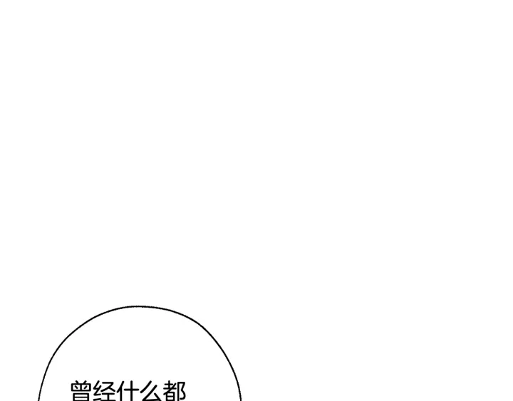 第12话 奇怪的传闻108