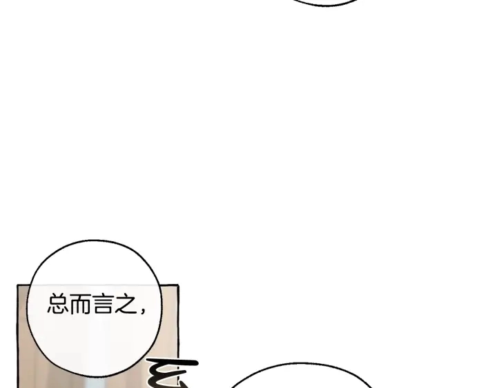 第16话 我确实挺幽默的129