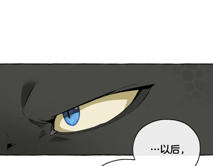 第46话 皇太子登场17