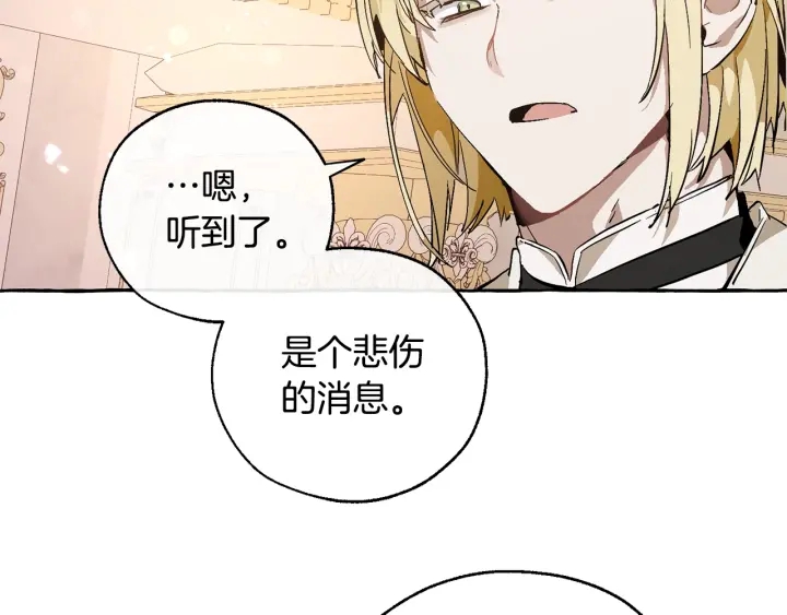 第46话 皇太子登场63