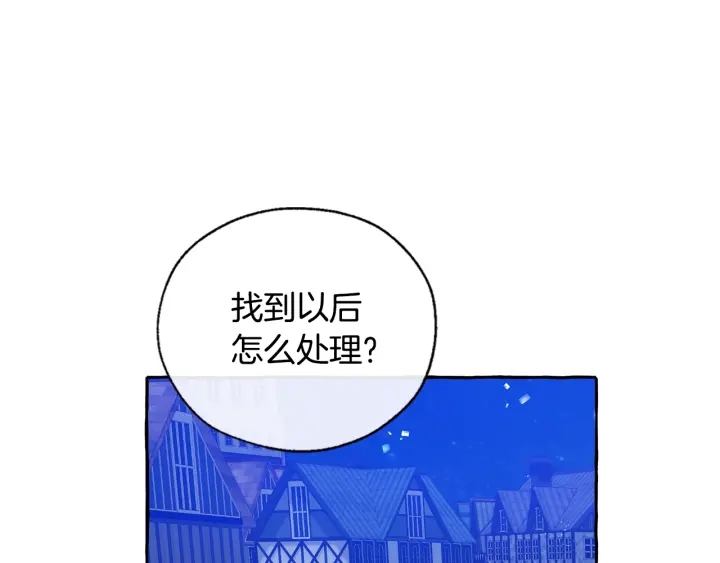 第42话 出来当苦力吧109