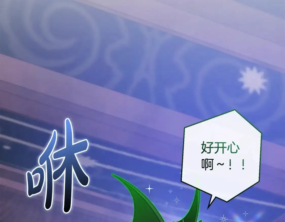 第101话 终极宝藏24