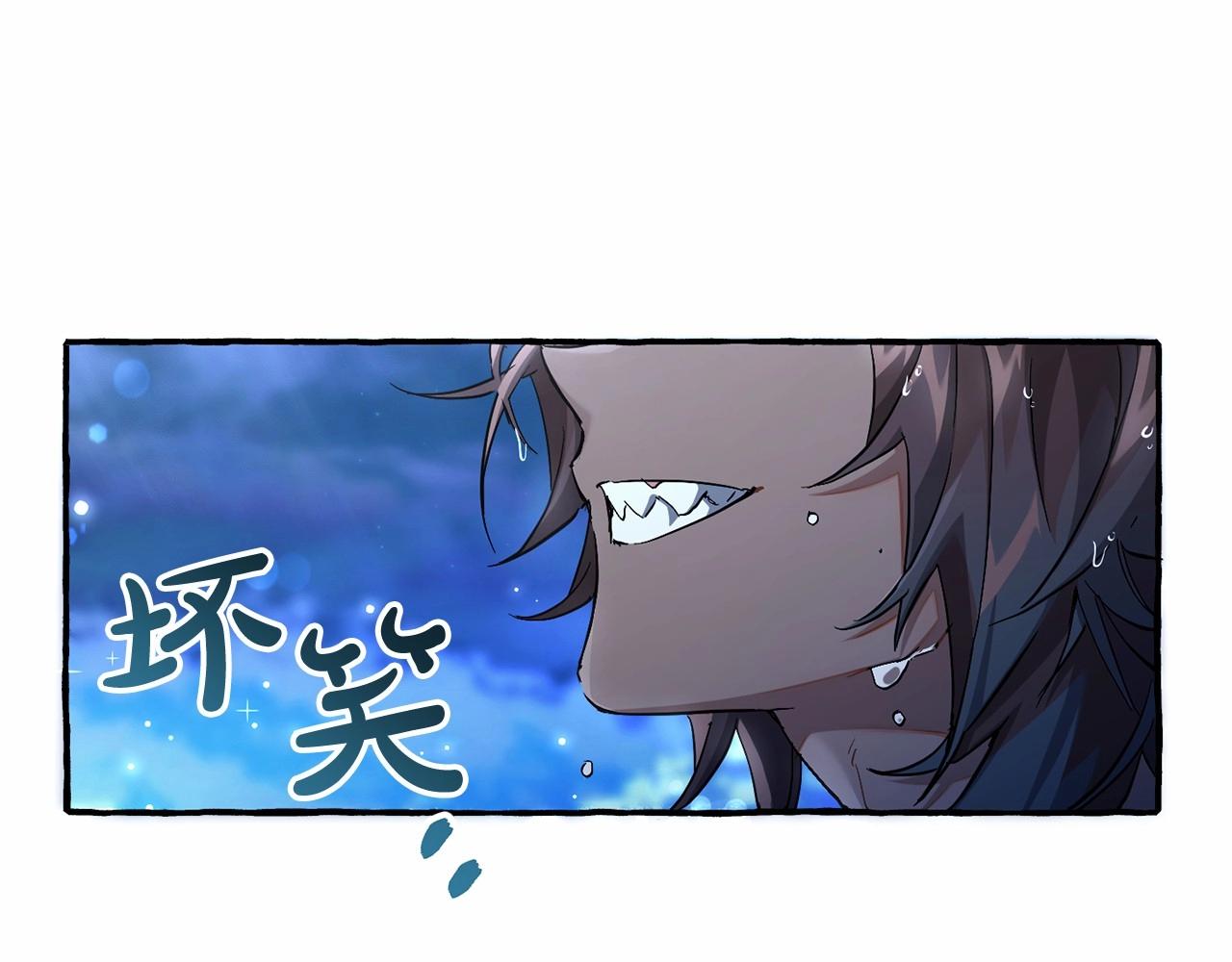 第79话 难懂的人66