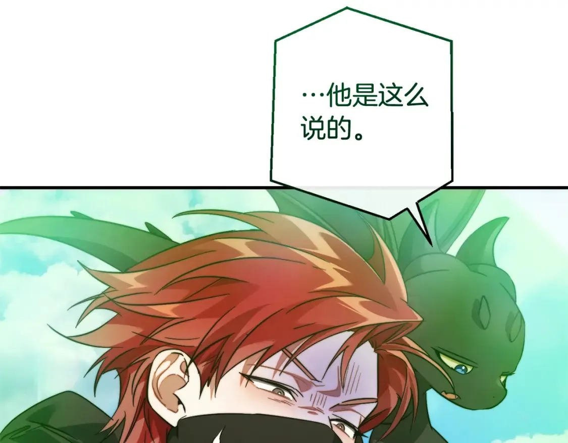 第118话 行动开始28