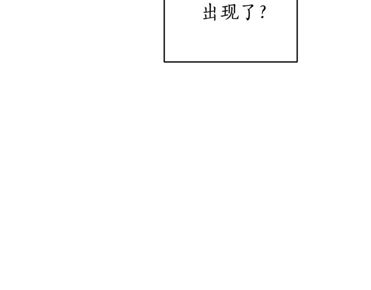 第32话 我只能找你160