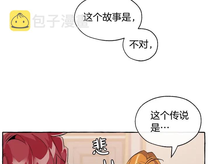 第22话 尾随129