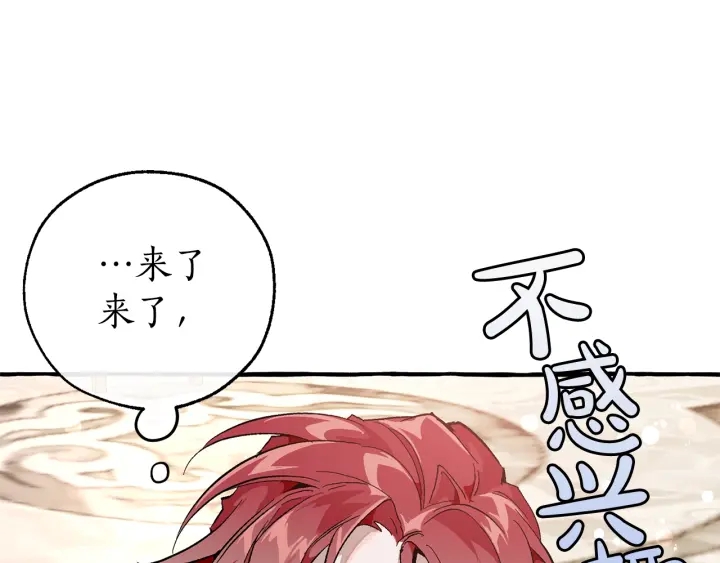 第48话 没用的知识增加了18