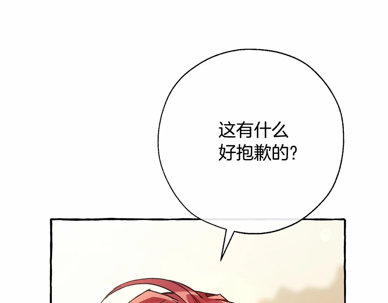 第61话 统统支走！支走！109