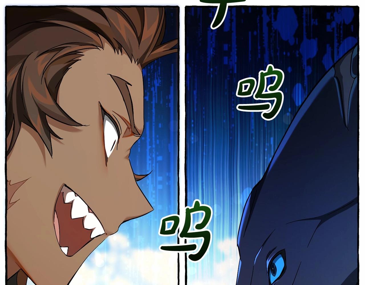 第75话 疯子大战鲸族133