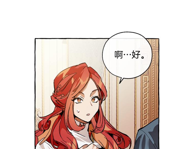 第39话 有客人想见您111