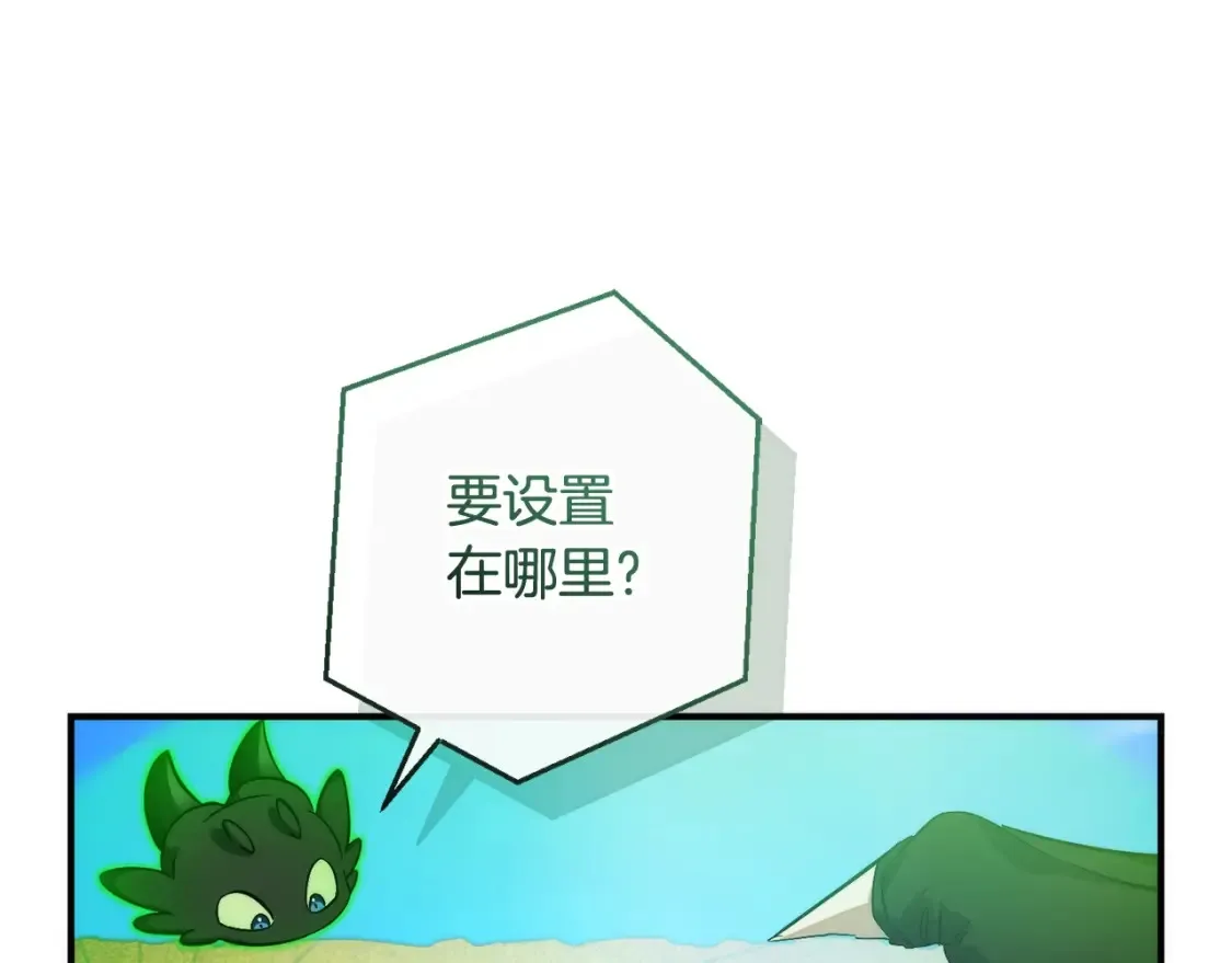 第118话 行动开始97