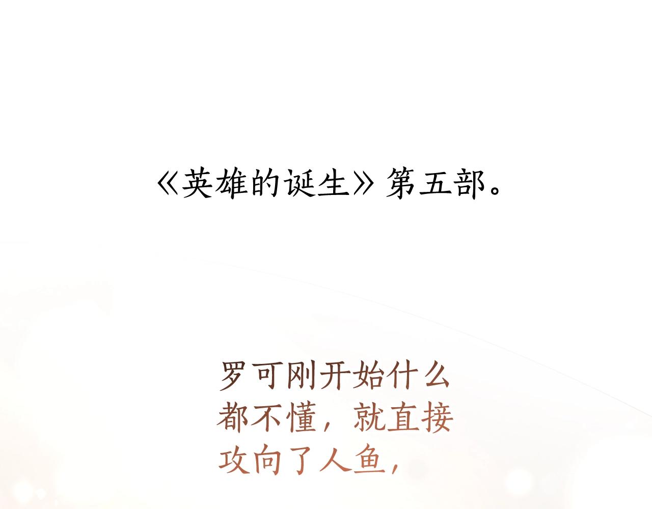 第72话 救你啊103