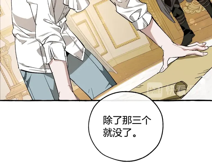 第49话 辛苦了27