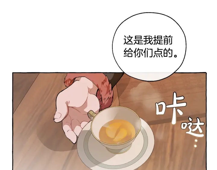 第11话 真是个冤家49