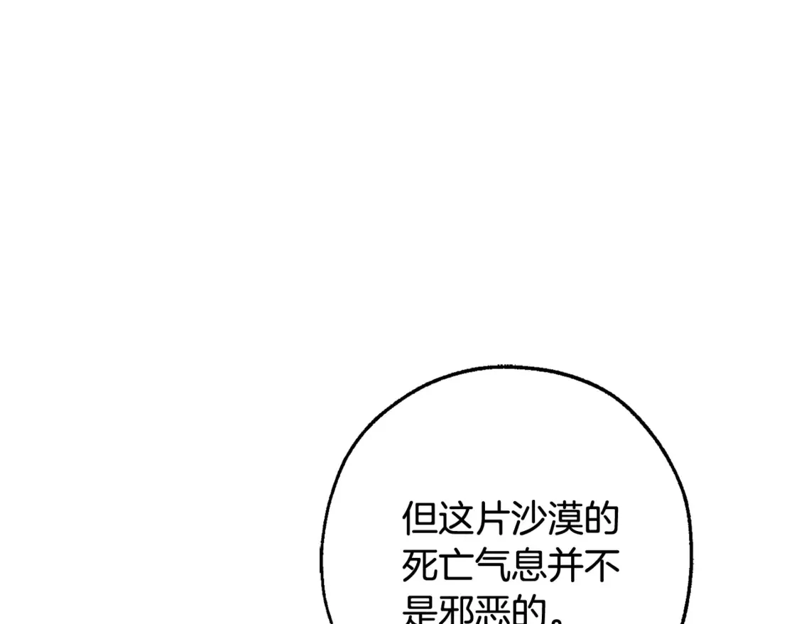第123话 市长竟然是？124