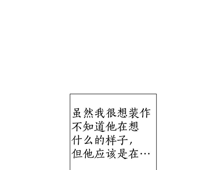 第5话 命运的相遇22