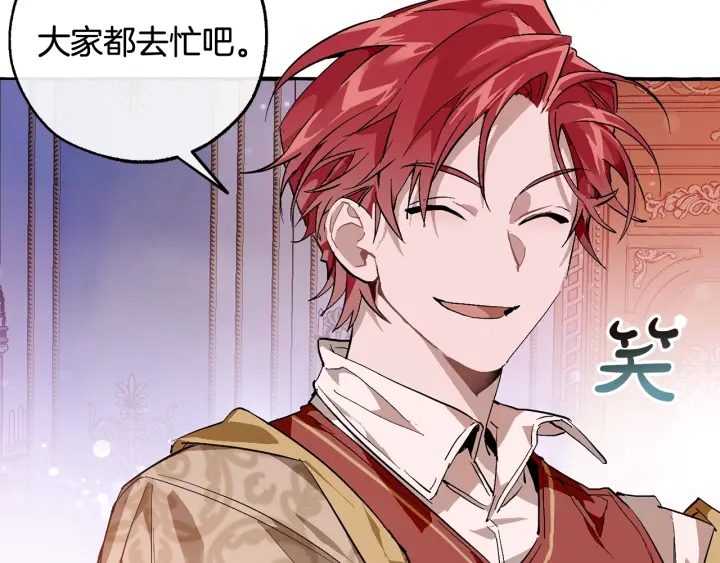 第51话 最后一次服侍您102