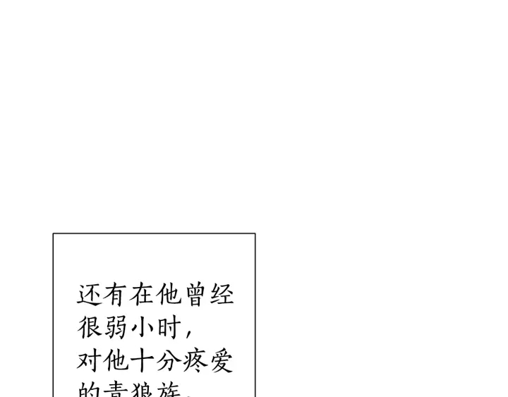 第44话 想好条件再和我谈41