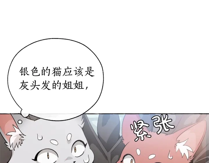 第10话 我有特殊蛊惑技巧62