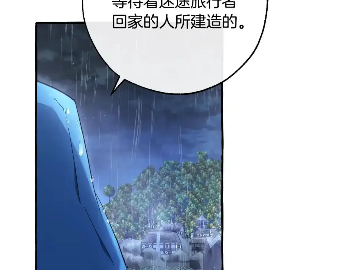第103话 被雨淋湿8