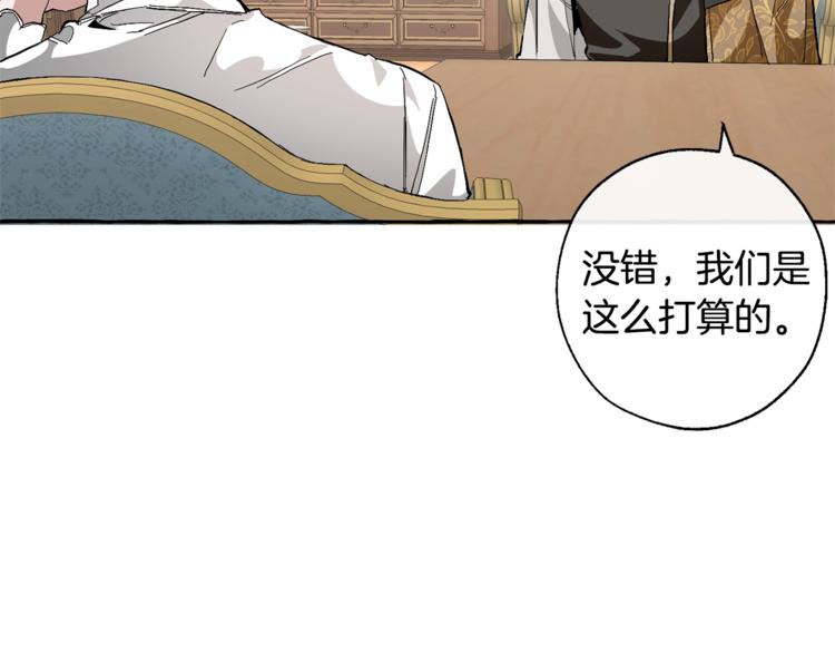 第30话 想要个哥哥吗？72