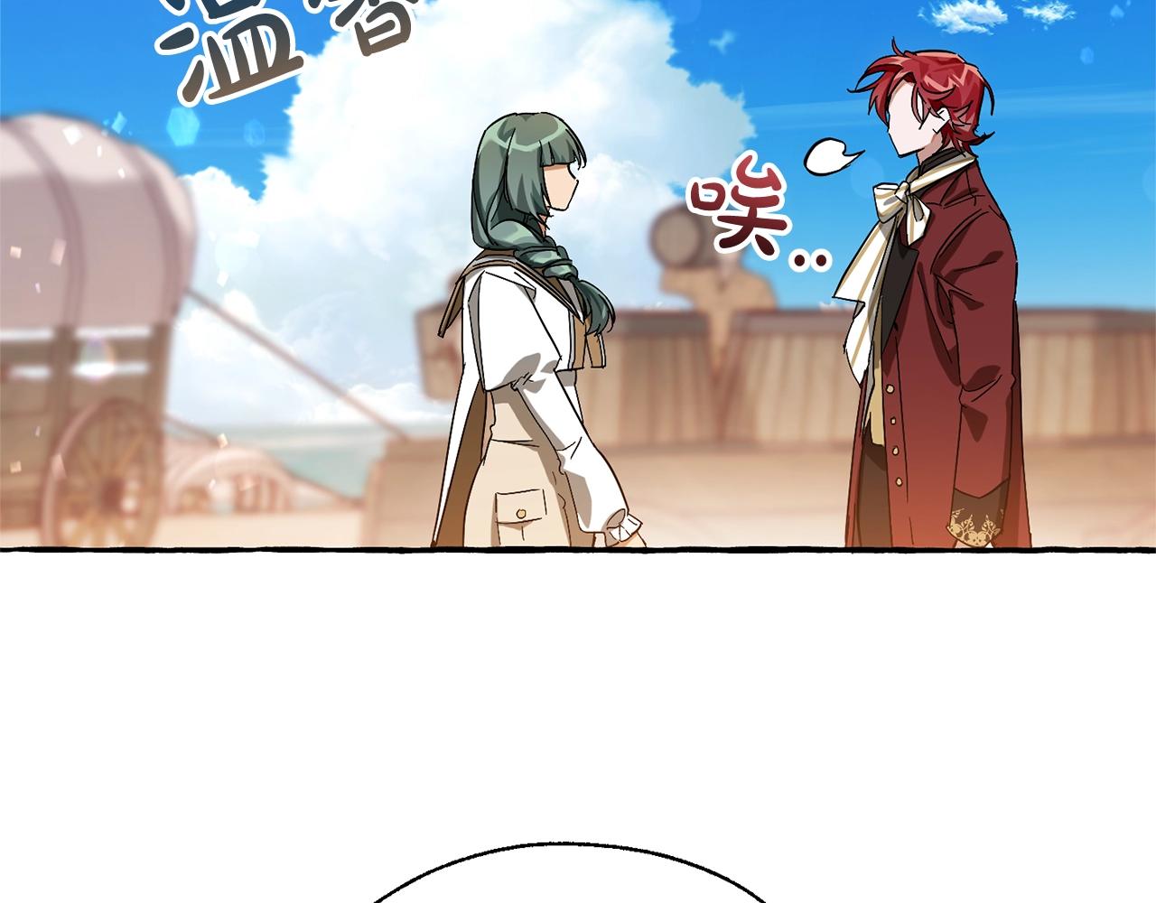 第66话 海岸线上的少爷53