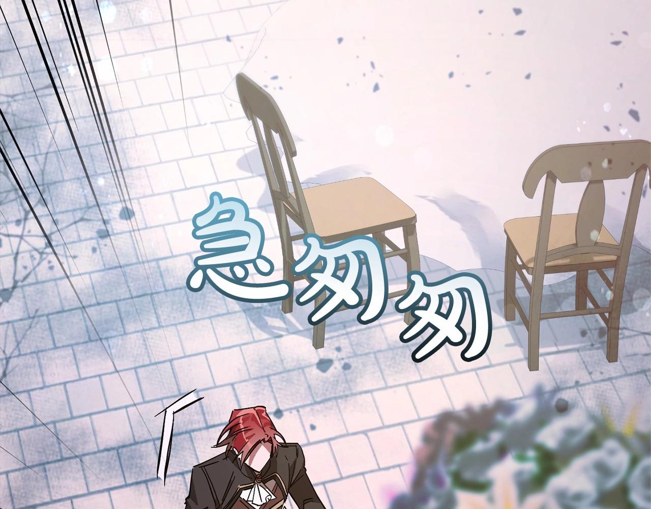第56话 少爷吐血51