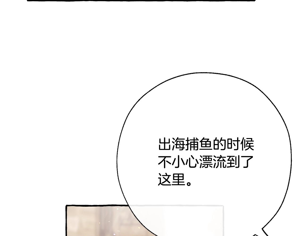 第73话 我很弱，谢谢85