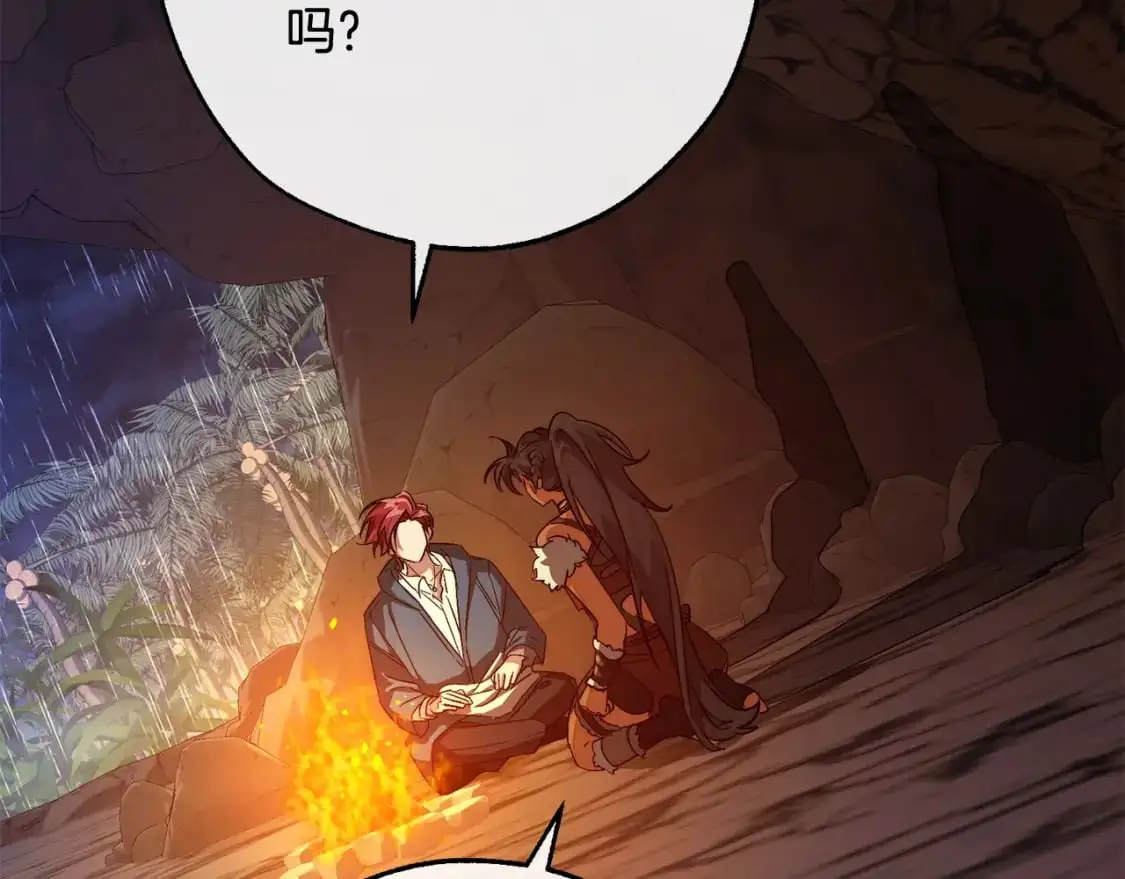 第105话 男菩萨下凡？122