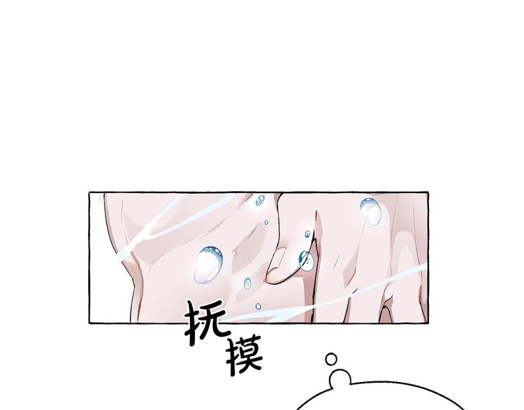 第1话 超级有钱的爸爸？7