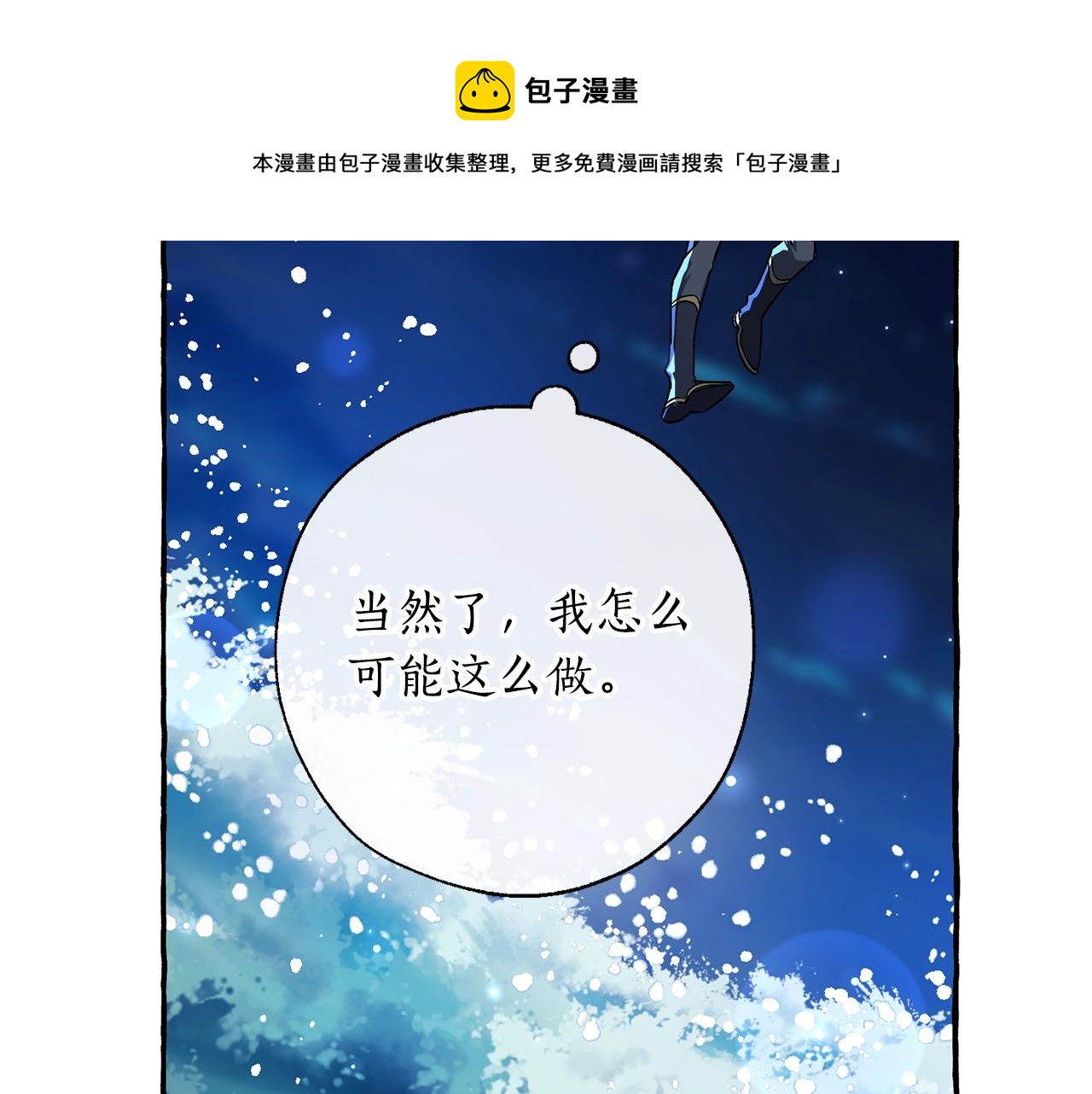 第69话 入水116