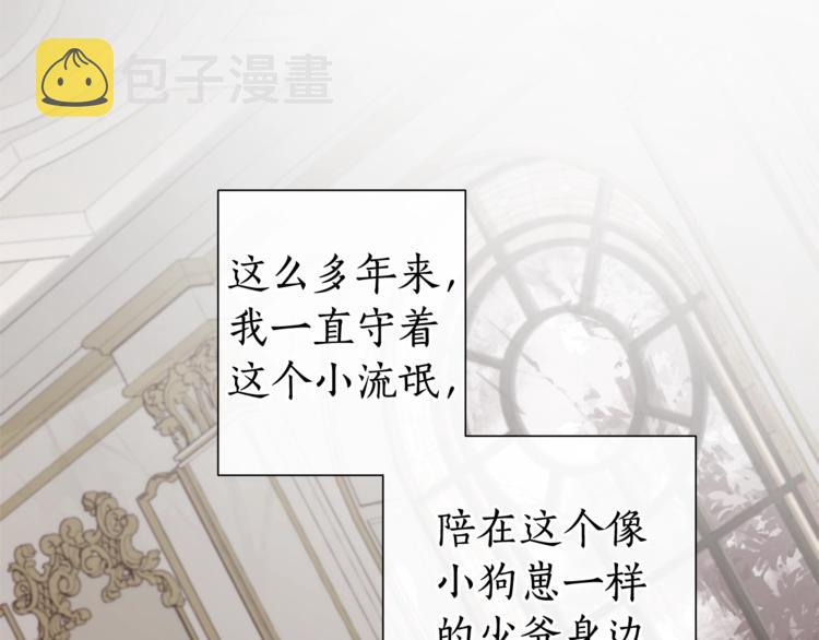 第38话 可不能让他们小看了45