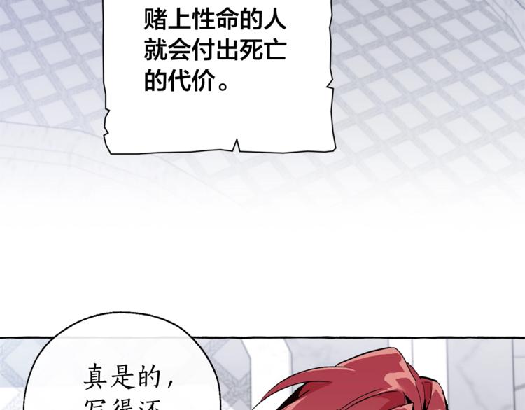 第37话 一个请求19