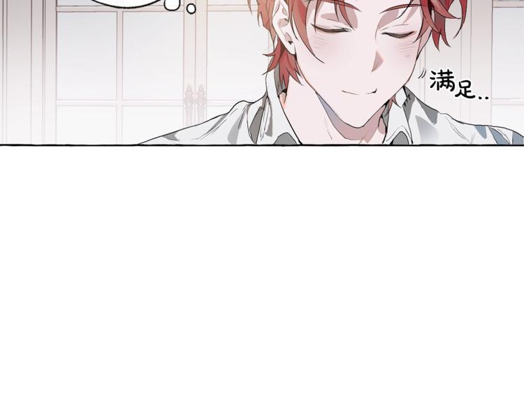 第1话 超级有钱的爸爸？89